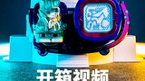 Kamen Rider Revice DX Revice Driver Phiên bản đặc biệt kỷ niệm 50 năm Kamen Rider [Video mở hộp]