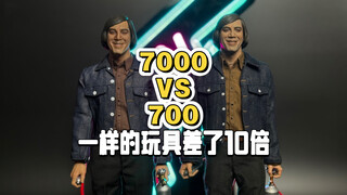7000元和700元 PT老无所依安通兵人