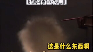 烟花也有正反面