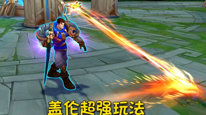 Garen’s Ultra-Powerful Playstyle: Join the Glorious Evolution!