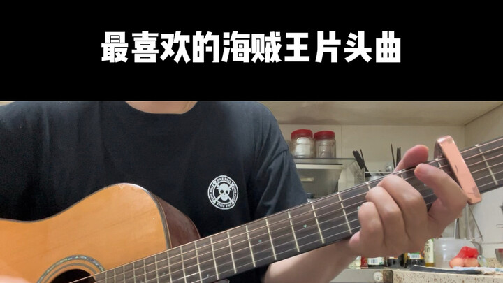 My Favorite One Piece Opening Theme