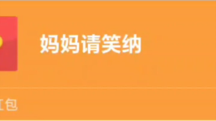 Hậu quả của việc trả lại tiền cho thuyền trưởng...