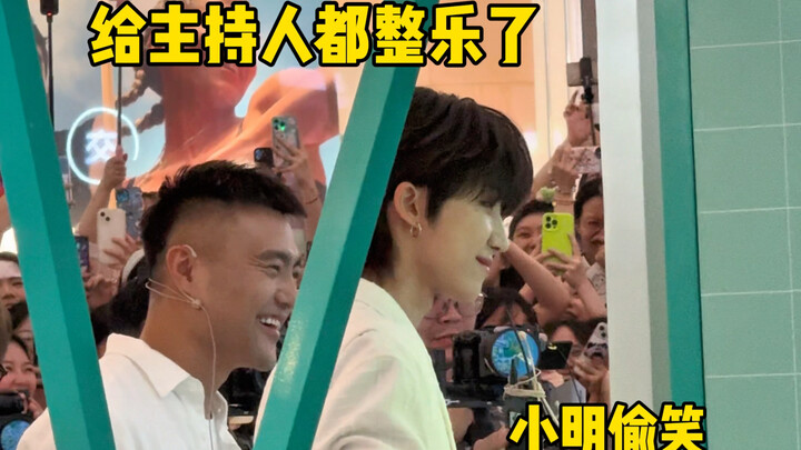ขำตายไปเลย ซูหมิงหาวเข้ามาแล้วก็โดนชมต่อเนื่อง!!! เจ้าหนูทำเหมือนไม่มีอะไรแต่ความฟินแทบจะทะลุจอแล้ว 