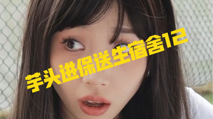 Vào ký túc xá dành cho sinh viên được tuyển thẳng là trải nghiệm như thế nào?