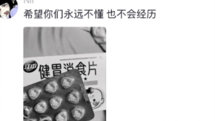 Silly meme | I have to eat this once every night now—hope you never find out what it is.