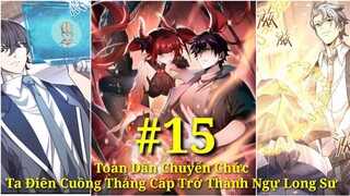 Tập 15:Toàn Dân Chuyển Chức Ta Điên Cuồng Thăng Cấp Trở Thành Ngự Long Sư