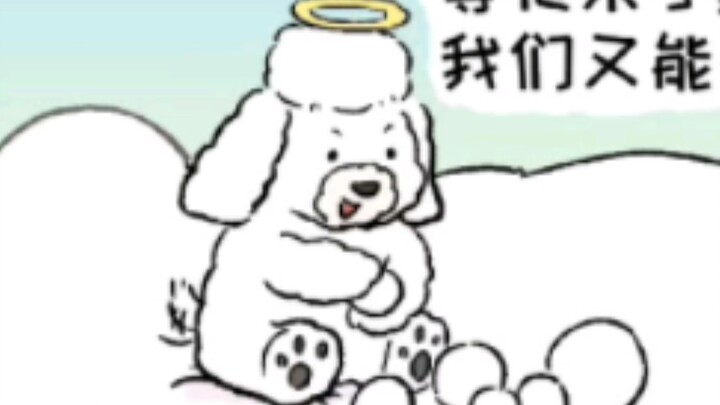 Tôi đang đợi người ta đây.