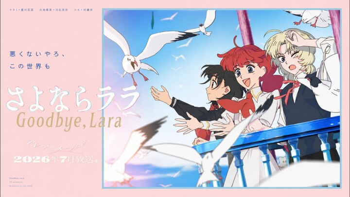 Gokill!!! Opening anime Sayonara Lara - Sayonara Lara
