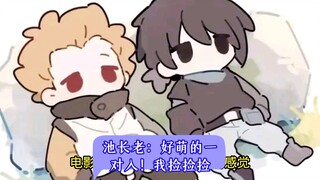 感觉罗小黑电影里的蝙蝠小狗又萌又命苦