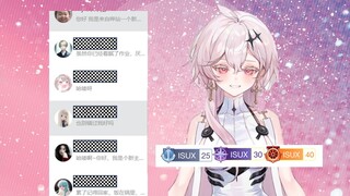 冥冥：挖我墙角？她们有我涩吗