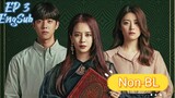 🇰🇷 The Witch's Diner (2021) EP 3 EngSub