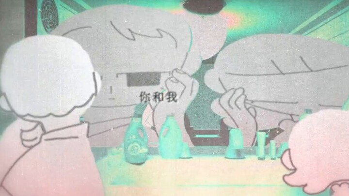 [รางวัล Xunguang Small Universe ครั้งที่ 5] "คุณและฉันในห้องหนึ่งวัน" | หายใจออกซิเจนเพียงพอคุณอยู่ก