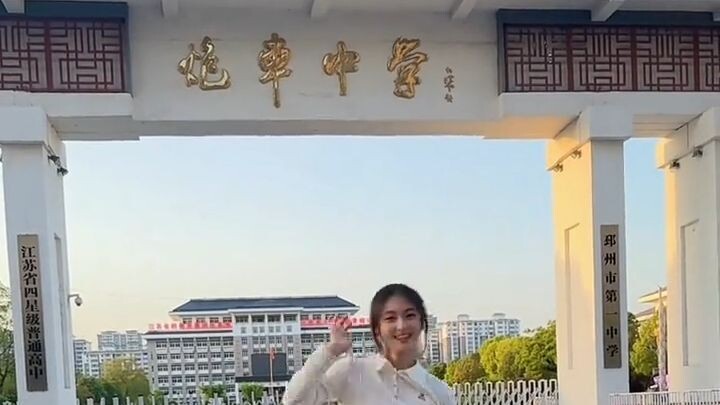 Pulang sekolah sudah! Wajah masa muda yang penuh semangat 😄 [Tong Yaya]