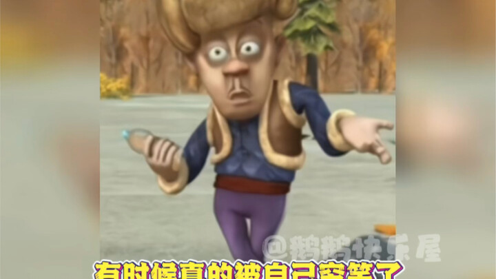 พอเถอะ พวก NPC ก็โกรธเป็นนะ ขำตัวเองจนหัวเราะไม่ออกเลย!