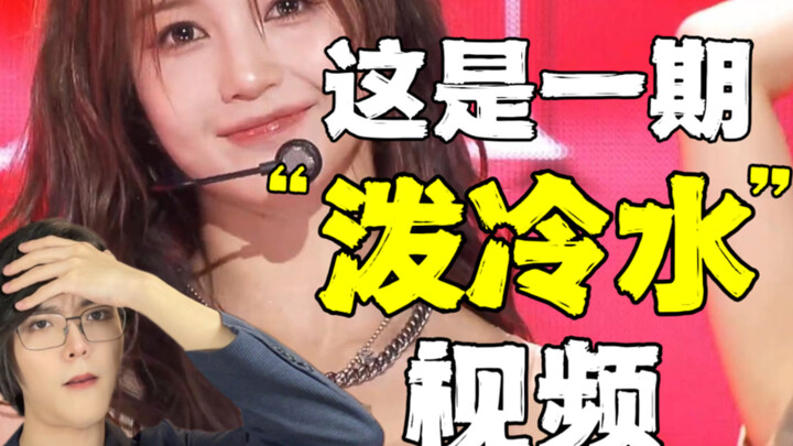 韩国人怎么看中国女团R.E.D？韩网的真实反应到底是怎么样的..