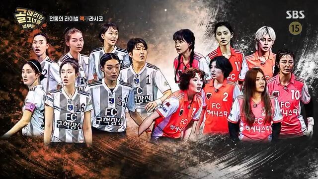 Shooting Stars 2026 Reboot - 5th Match (FC Actionista VS FC Giants)