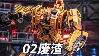 电影大力神！MT02挖掘机废渣 简单分享