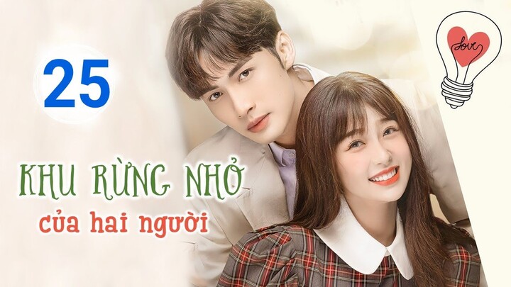 Khu Rừng Nhỏ Của Hai Người TẬP 25 | Phim ngôn tình cực vui của Trương Bân Bân, Thư Hân|TOP Hoa Hàn