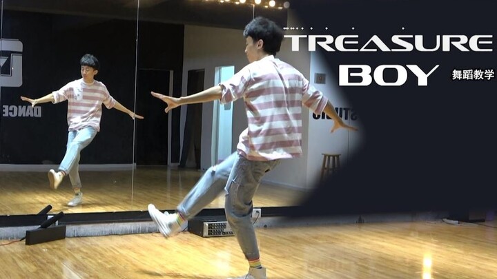 [Nan Dance Company] Boy Treasure Dance Tutorial: ห้องซ้อมเต้นเกาหลี (ตอนที่ 1)