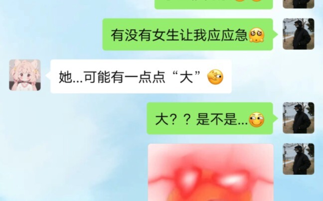 纵是路上万般阻难 爱会跨越千山万海