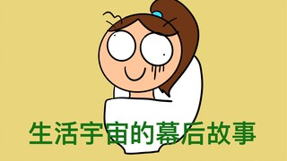 桶！