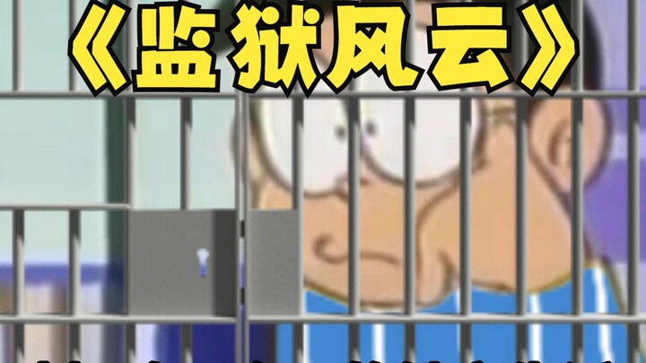 Nobita: Đáng lẽ ngay từ đầu tôi không nên hối hận. . . .