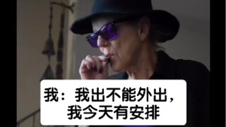 ฉันออกไปข้างนอกไม่ได้ วันนี้ฉันมีกำหนดการแล้ว