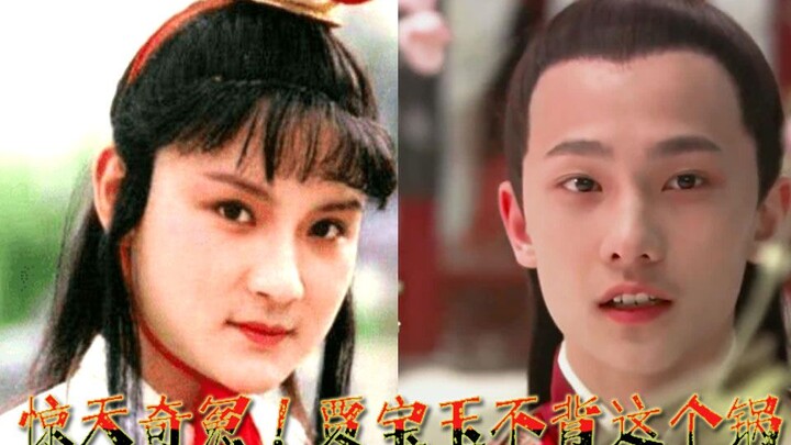 Saya hadir untuk membersihkan nama Bao Yu — Seberapa pun lama waktu berlalu, jangan sampai membingun