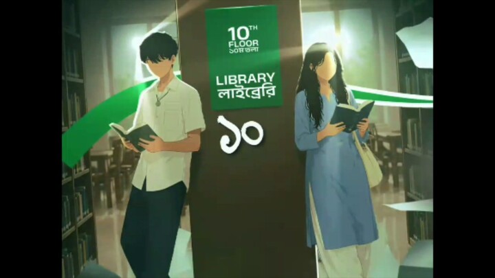 ১০ ই ১০ । 10 e 10 । Taif studio ।