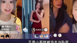 Pekerjaan yang paling menyakitkan, pekerjaan sehari-hari adalah memberikan hadiah kepada pembawa aca