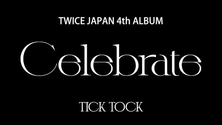 【TWICE】ตัวอย่างเพลง Tick Tock ที่บรรจุในอัลบั้ม Celebrate