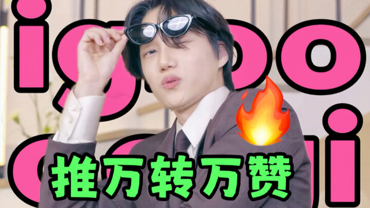 ฮิตสุดๆ🔥คิมจองอึน รีบเปิดไอจีของน้องสาวที่ถูกจูบในอิกลู "ไคคือหนึ่งในนักเต้นระดับท็อปของเคป็อปอย่างไ