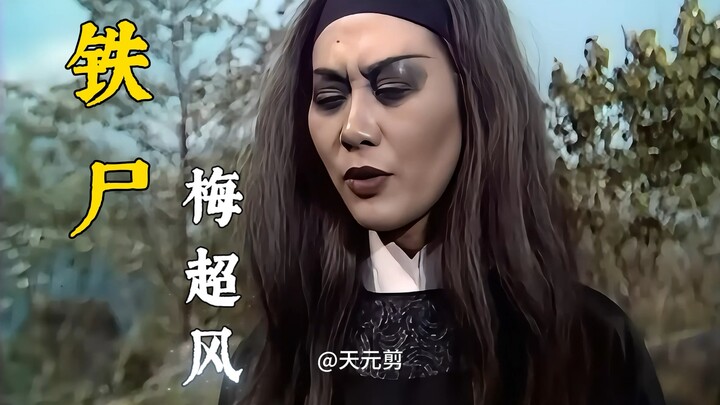 Klasik kembali hadir: Impian wuxia di hati kelompok generasi 80-an dan 90-an, dari tokoh-tokoh ini, 