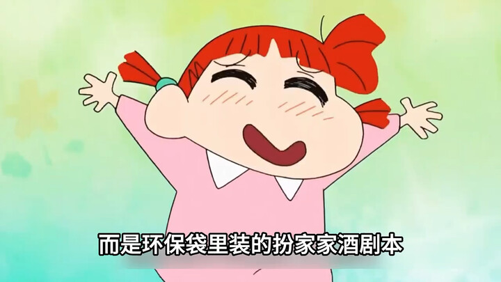 他们明明只有5岁，却为了不陪妮妮玩扮家家酒，竟明晃晃的耍起了心眼