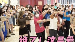 【Ai nhảy theo bài hát】Thật tuyệt vời! Đây có phải là thần tượng không? ! Chương trình đặc biệt kỷ ni