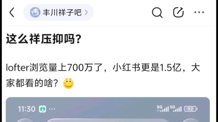 Toyokawa Shoko lofter حصل على 7 ملايين مشاهدة، و150 مليونًا، الحلقة الأكثر كآبة [Toyokawa Shoko Bar]