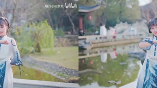 裸眼3D【晓丹】师妹今日下山，一起闯荡江湖？