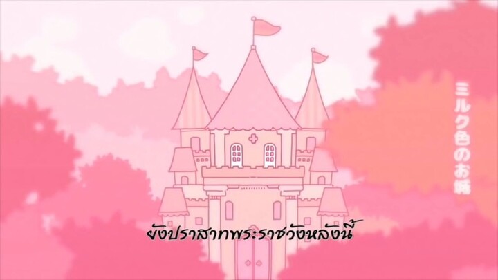 เพลงก่อนนอน