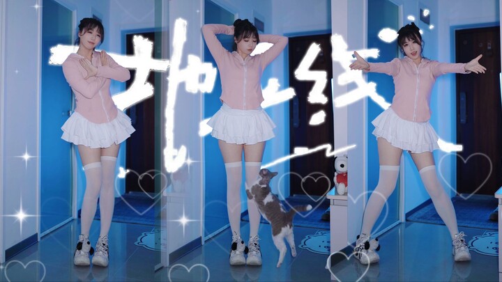 Cepat Terjemah ❤ Horizon — Area Absolut yang Bikin Kamu Jatuh Cinta! [Termasuk Kucing Kecil yang Gan