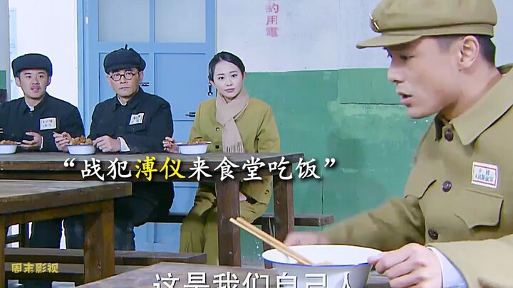 The last emperor Puyi was sent to prison for reeducation, and who would have thought he couldn’t eve