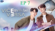 🇹🇭 Vice versa (2022) - episode 07 eng sub