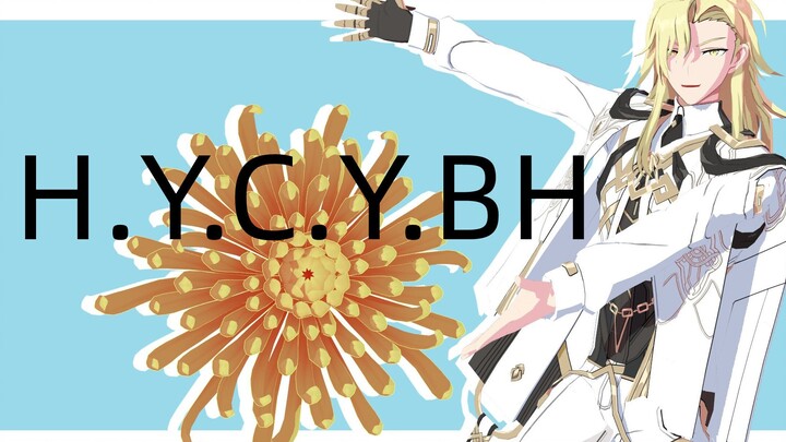 HYCYBH, who is suspected to be playing the role of Golden Cube