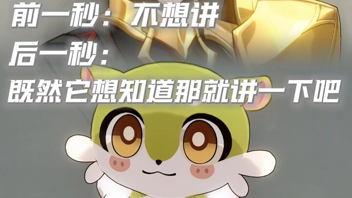 As for Flash’s lightning-fast face-changing, he’s been spoiled by Chimera to no end!