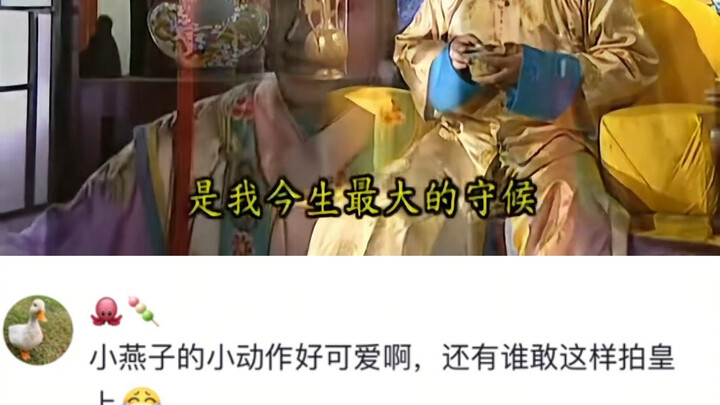 يان شياو يانشين مشاكس لكنه عاقل، بعكس النسخة الجديدة التي تبدو كأنها مصابة بإعاقة ذهنية.