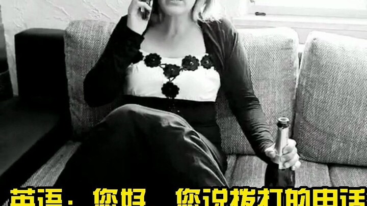 เมื่ออยู่ระหว่างพักร้อนแล้วได้รับโทรศัพท์จากเจ้านาย