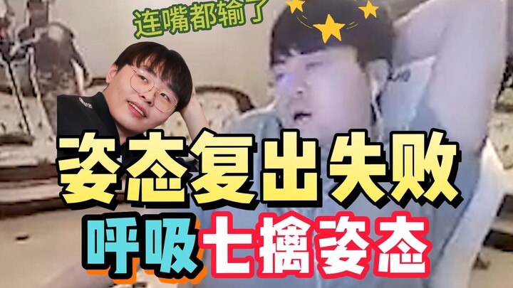 Pose: “Hampir saja tertipu tangan kiri dan bikin aku comeback!”