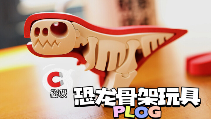 Dino fans won’t be able to tear themselves away from this toy set!