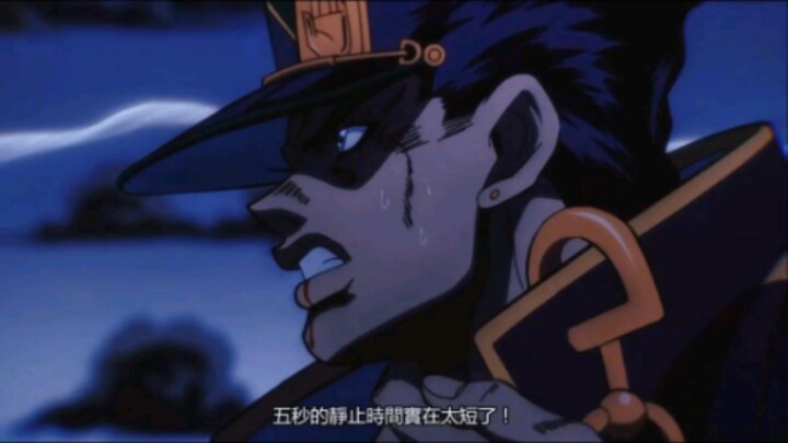 轮盘制作替身之五秒还是太短了