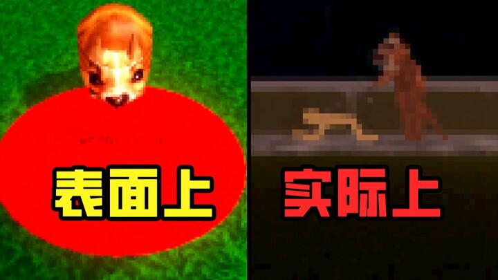 Cứ tưởng là một trò chơi ấm áp cùng Gouzi, ai ngờ càng về sau càng kỳ quái!
