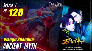 【Wangu Shenhua】 Season 1 EP 128 - Ancient Myth | 1080P